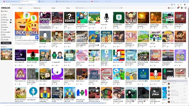 The Hatch Roblox события индо голос