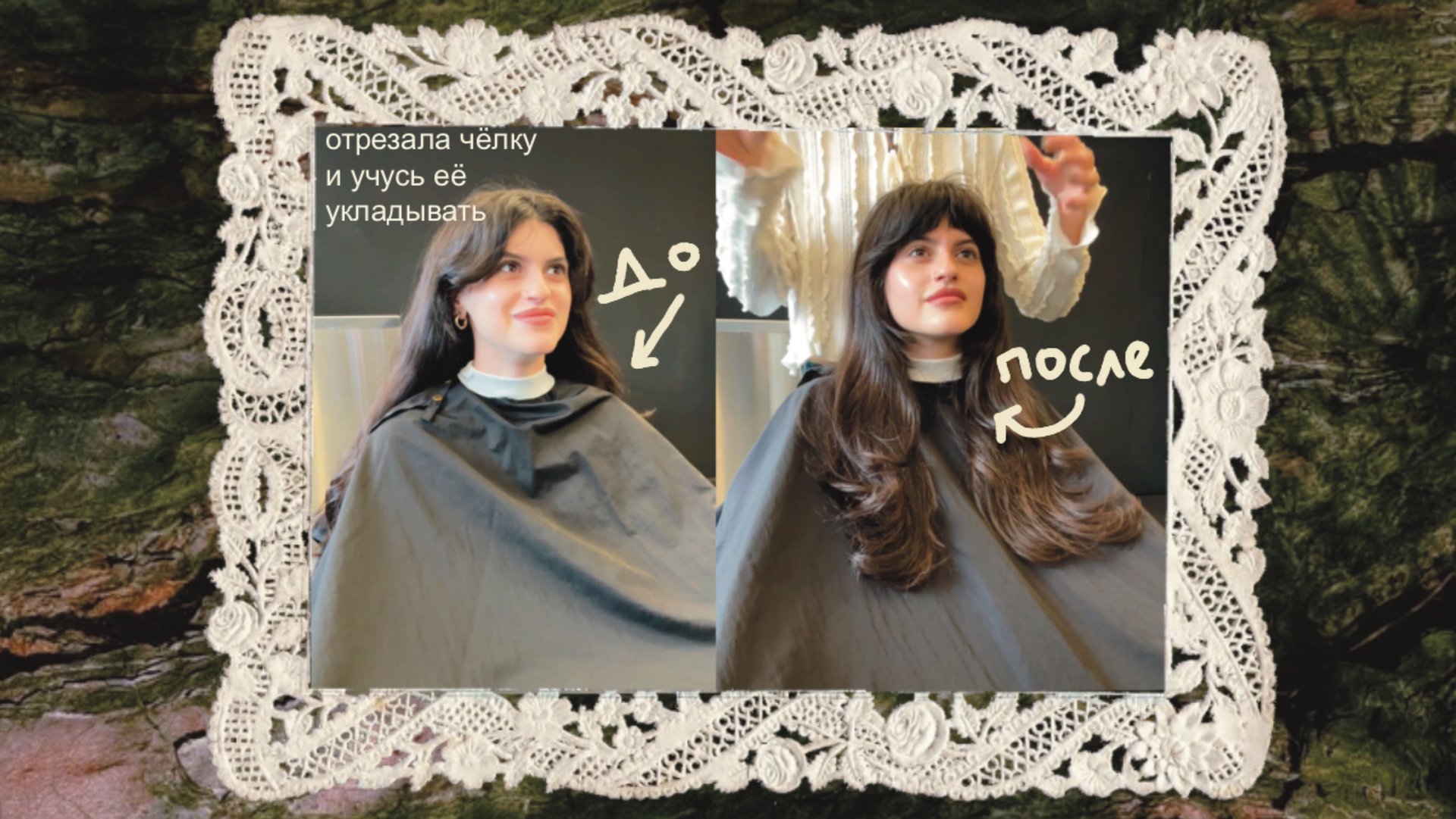 Моя новая причёска ✂️ снова отрезала чёлку и учусь её укладывать смотреть онлайн