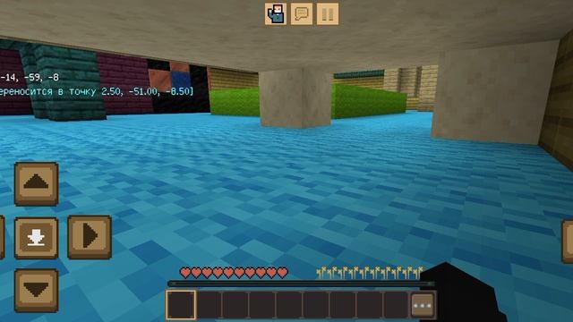 Играем в прятки с другом