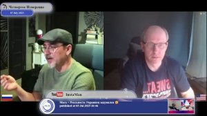 Украинское общество идейно монолитно(?)...