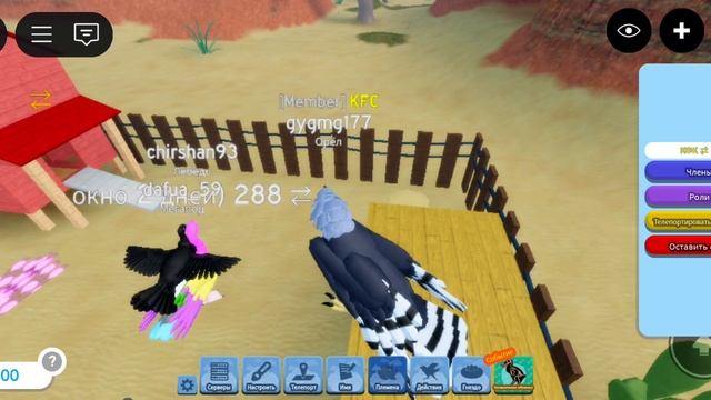 Roblox но я птичка