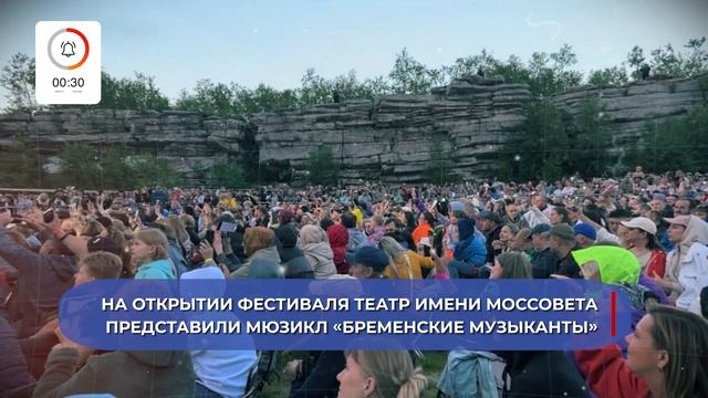 О главном за 60 секунд: АВИСМА от 8 июля 2025 смотреть онлайн