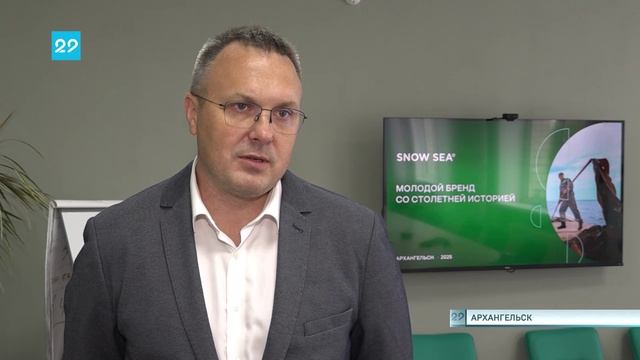 09.07.2025 Архангельскийо водорослевый комбинат - участник программы «Бережливое производство» смотреть онлайн