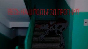 ВЕСЬ НАШ ПОДЪЕЗД ПРОГНИЛ • СТРАШИЛКА • ГАЧА ЛАЙФ • ГАЧА КЛУБ #сезонконтентаRUTUBE