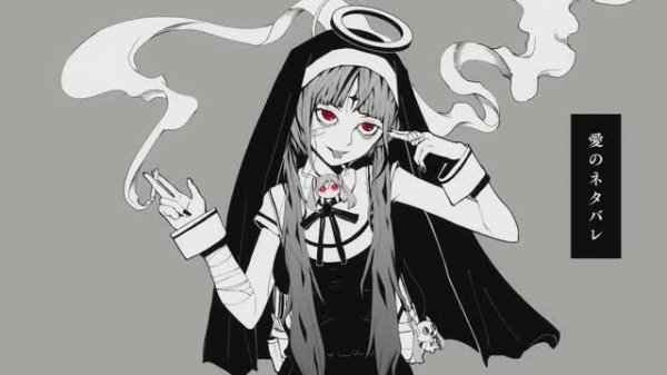 【Ado】 神っぽいな 歌いました