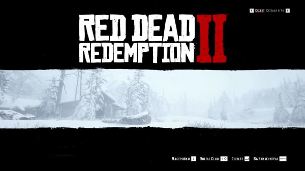 ПРОХОЖДЕНИЕ RDR 2 ЧАСТЬ 9