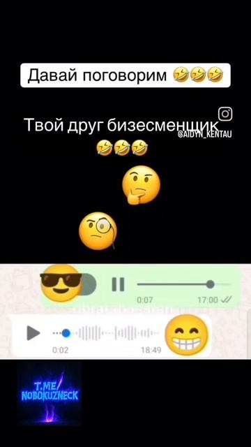 Поговорим о бизнесе 🧐 #shorts смотреть онлайн