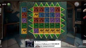 100 дверей-Побег из тюрьмы
Уровень 161-164 (Мозамбик,Узбекистан, Йемен, Южный Судан) Завершение игры