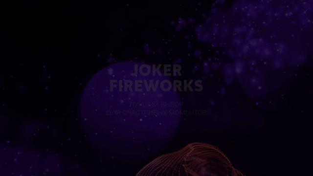 Петарда JF SL1 от производителя Joker Fireworks | Джокер Фейерверки смотреть онлайн