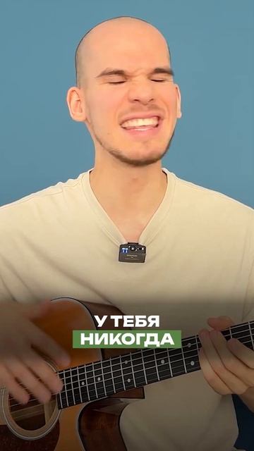 Как ПОЙМАТЬ ритм при игре на гитаре? смотреть онлайн