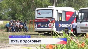 «Поезд здоровья» посетил село Лопатино в Лукояновском округе