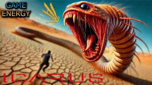 ICARUS #13. Композиция. Часть вторая. Сезон 3. GAME ENERGY.