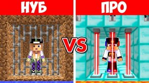 ЗАЩИЩЕННАЯ ТЮРЬМА НУБА против ТЮРЬМА ПРО в МАЙНКРАФТ  ВИДЕО ТРОЛЛИНГ MINECRAFT БИТВА Евгенбро