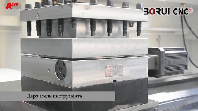 Обзор на станок BORUI CK6180 смотреть онлайн
