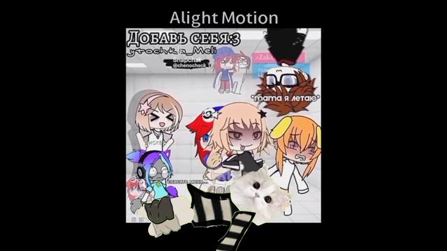 нас не трогать мы из дурки