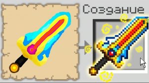 Майнкрафт, но Я Могу СОЗДАВАТЬ ЛЮБОЙ ПРЕДМЕТ!