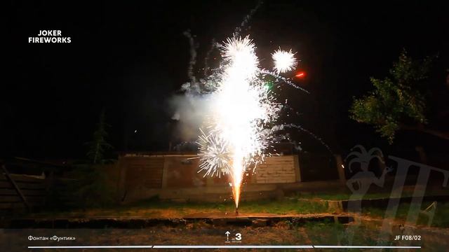 Фонтан Фунтик JF F08/02 от производителя Joker Fireworks | Джокер Фейерверки смотреть онлайн