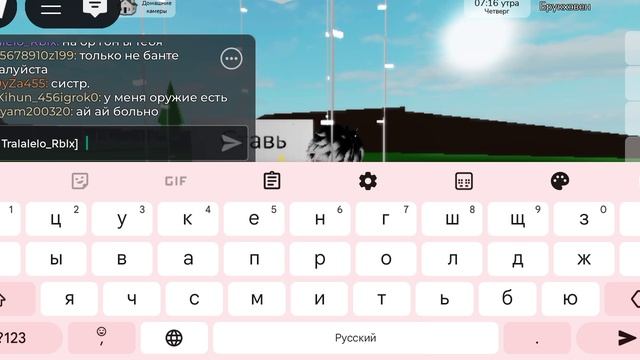 Коды на анимации и вещи в брук в роблокс смотреть онлайн