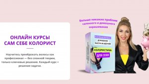 Блонд в домашних условиях самой себе | Как получить салонный блонд дома | Ева Лорман