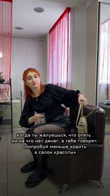 как вы считаете?