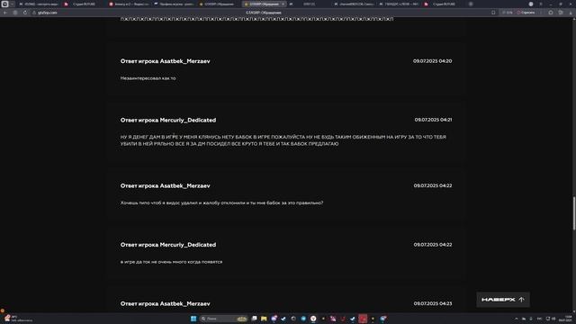 Desktop 2025.07.09 - 13.03.55.02 смотреть онлайн