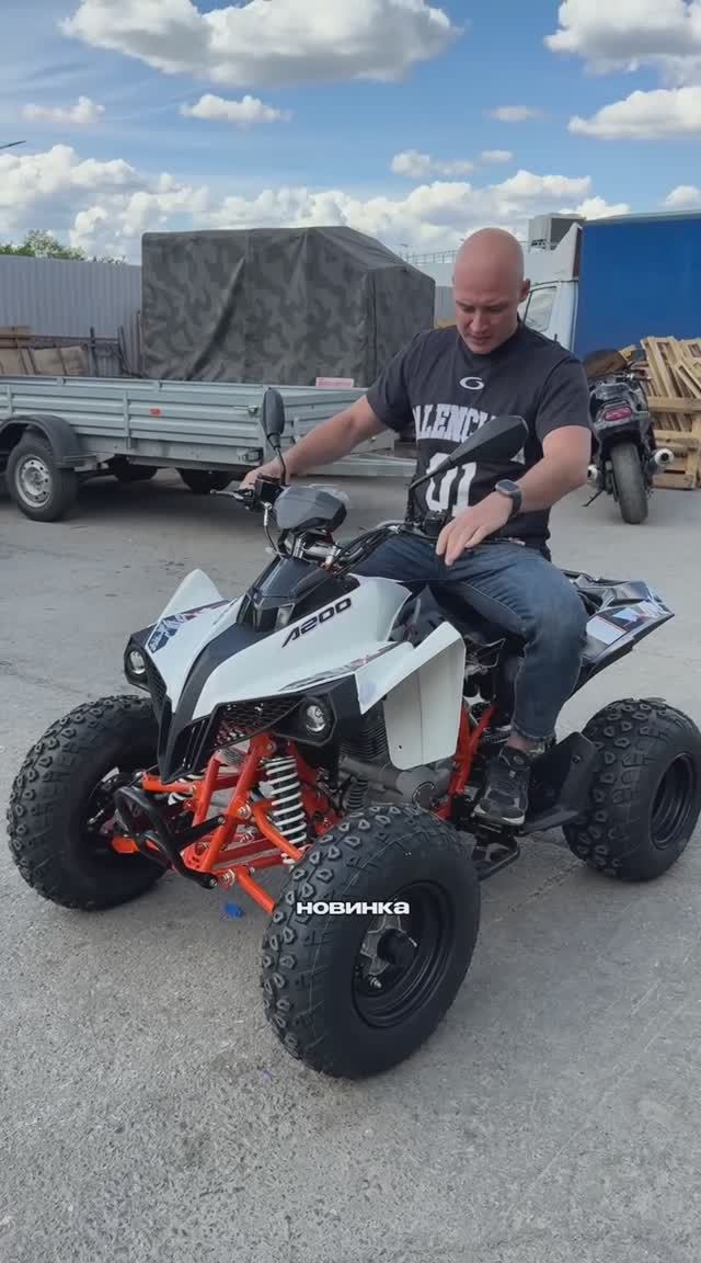 Квадрицикл KAYO A200🚜🔥 – универсальный и динамичный выбор для любителей активного вождения. смотреть онлайн