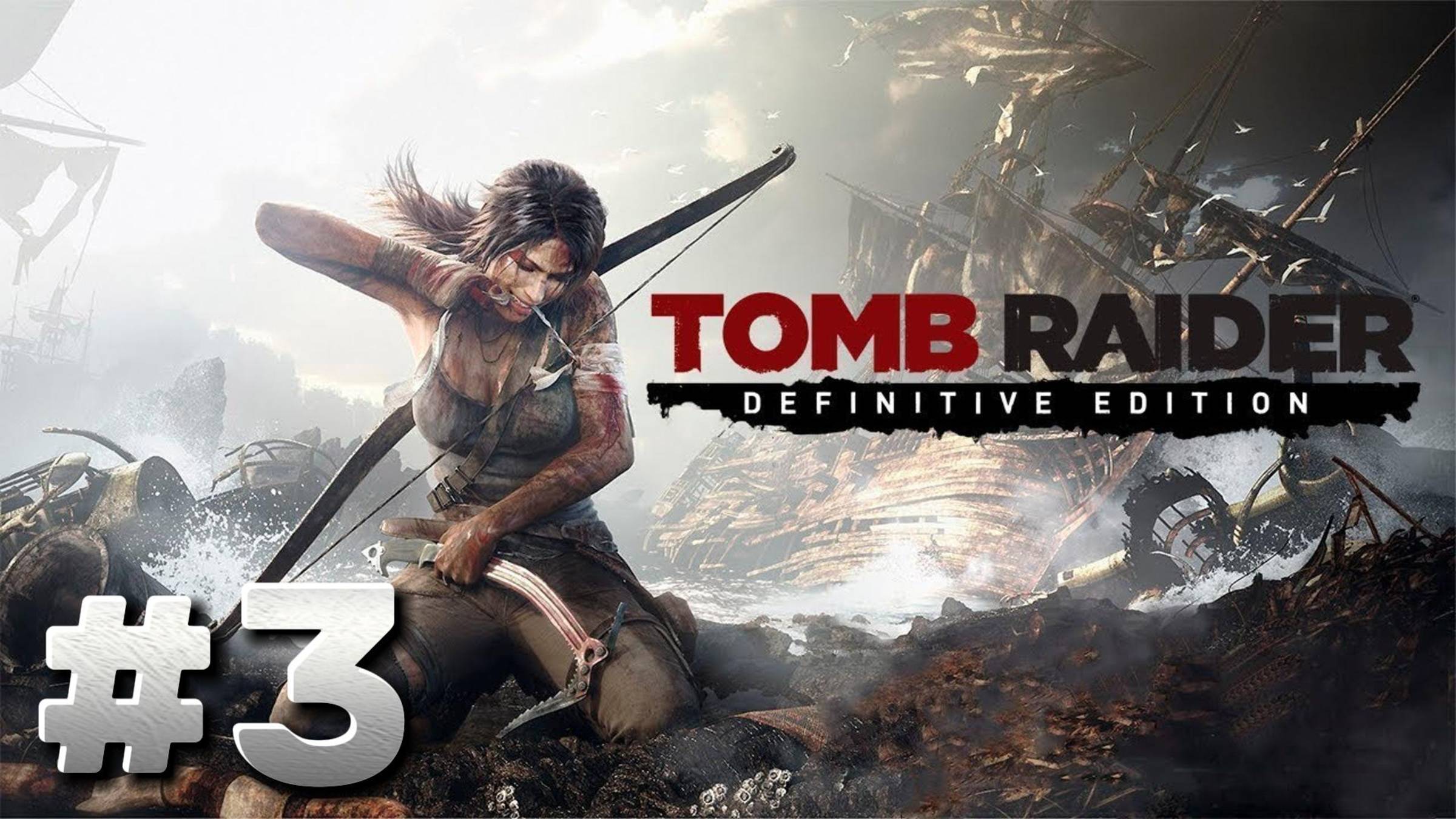 Tomb Raider: Definitive Edition ► Прохождение #3