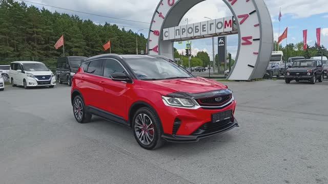 Geely Coolray 1,5 л. Бензин РКПП (150 л.с.) 2WD 2020 смотреть онлайн