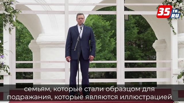 Супружеские пары чествовали в Спасо-Прилуцком Дмитриевом монастыре смотреть онлайн