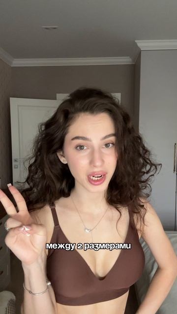 Как выбрать размер? Простой гайд