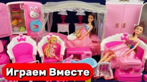 АСМР куклы БАРБИ для девочек ! Играем в КУКОЛЬНЫЙ домик из мультика БАРБИ ! Видео для девочек 🌸