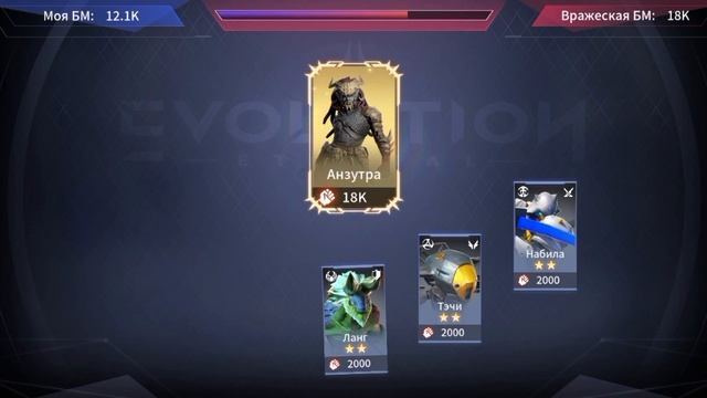 Eternal Evolution