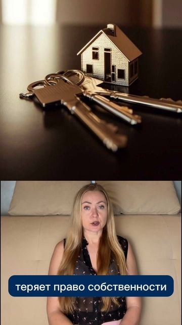 ЗАВЕЩАНИЕ ИЛИ ДАРСТВЕННАЯ?