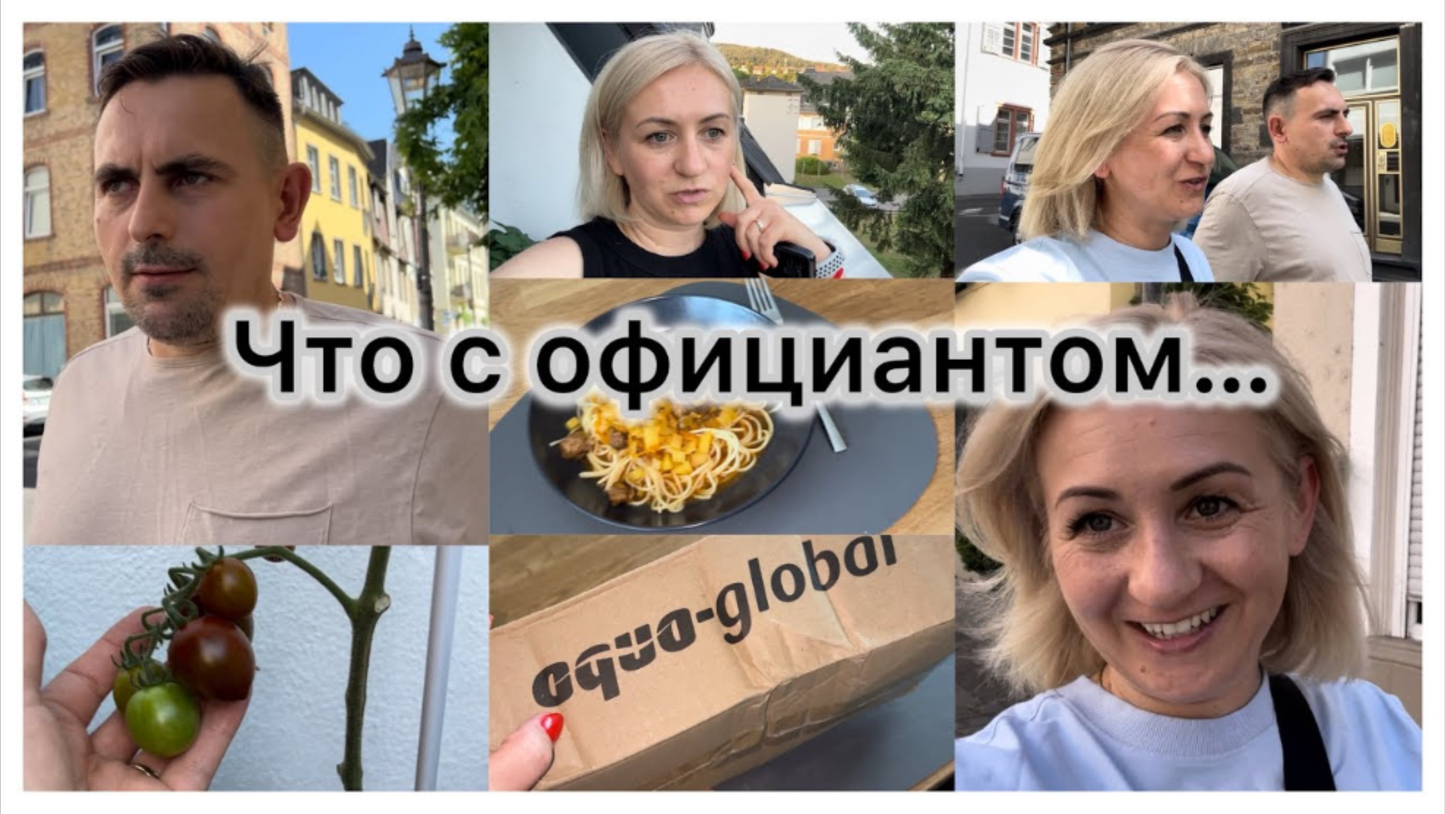 Что с официантом из кафе ☕️ сын поработал ✔️ закупка продуктов 🛒 первый урожай 🍅 ни как не начну смотреть онлайн