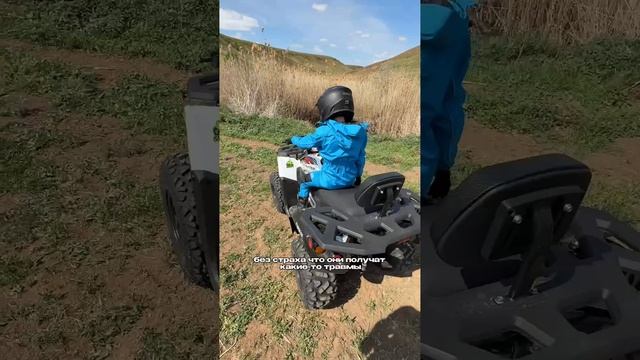 Самая необходимая экипировка для ребенка👆🏼 Все что нужно ты найдешь в Байк-Пост🤝🏼🚜 смотреть онлайн