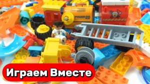 Конструктор ЛЕГО для детей ! Строим интересные машинки вместе ! АСМР Развивашки детям
