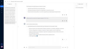 Инструкция -  Несчастный случай