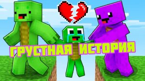 Очень грустная история в Майнкрафте, мультфильм