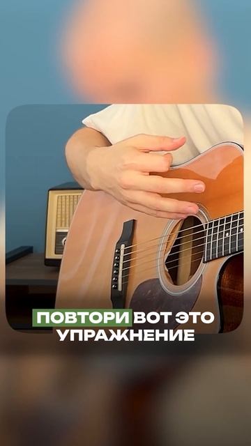 Как ПРАВИЛЬНО поставить правую руку | Постановка рук на гитаре смотреть онлайн