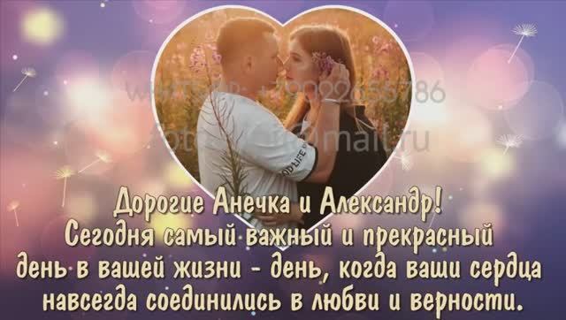 Прикольная презентация на свадьбу к подарку из фото с песнями смотреть онлайн