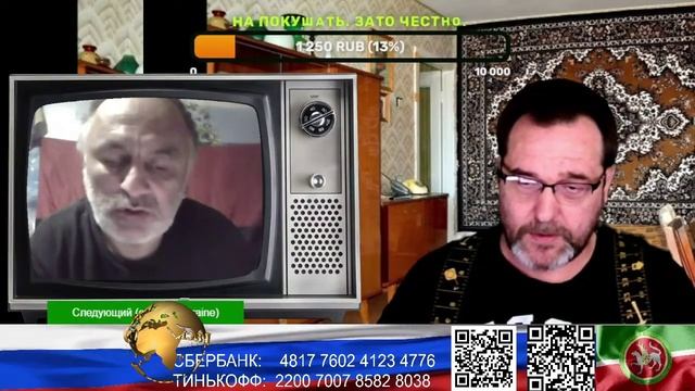 Страна У.Предатель деда. (нарезка стрим) смотреть онлайн