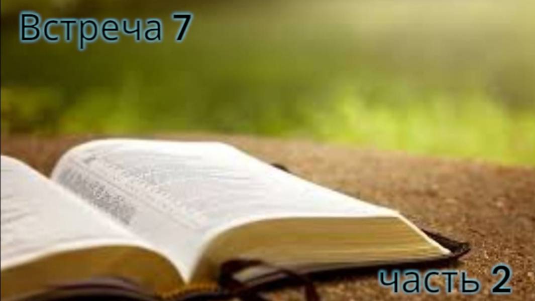 14. ВШБ, 1 П,  7-2