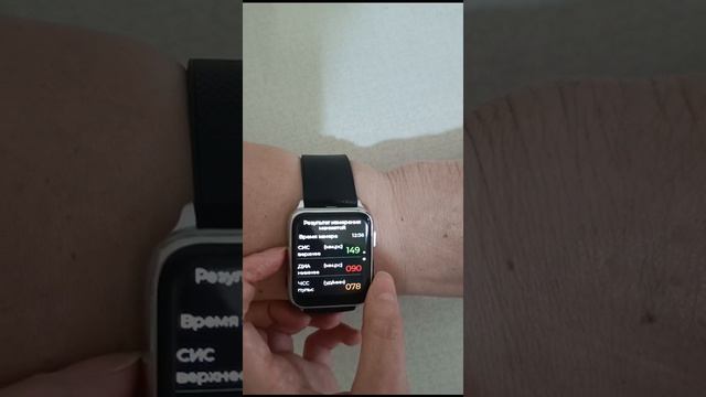 Видеообзор на часы HEALTHBAND Pro №5М смотреть онлайн