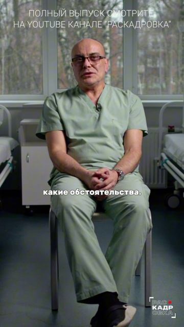 Пытались сжечь себя Полный выпуск смотрите на канале "Раскадровка" смотреть онлайн