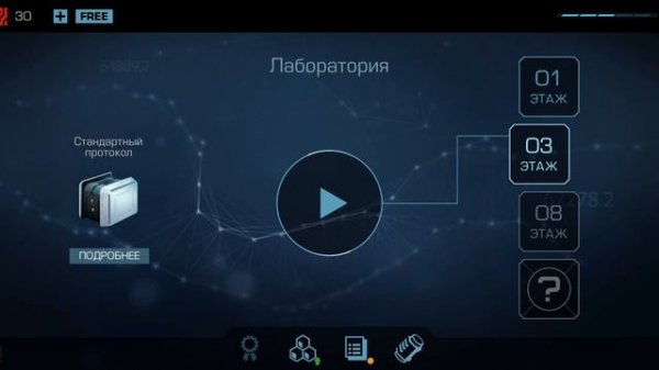 9 июля 2025 год