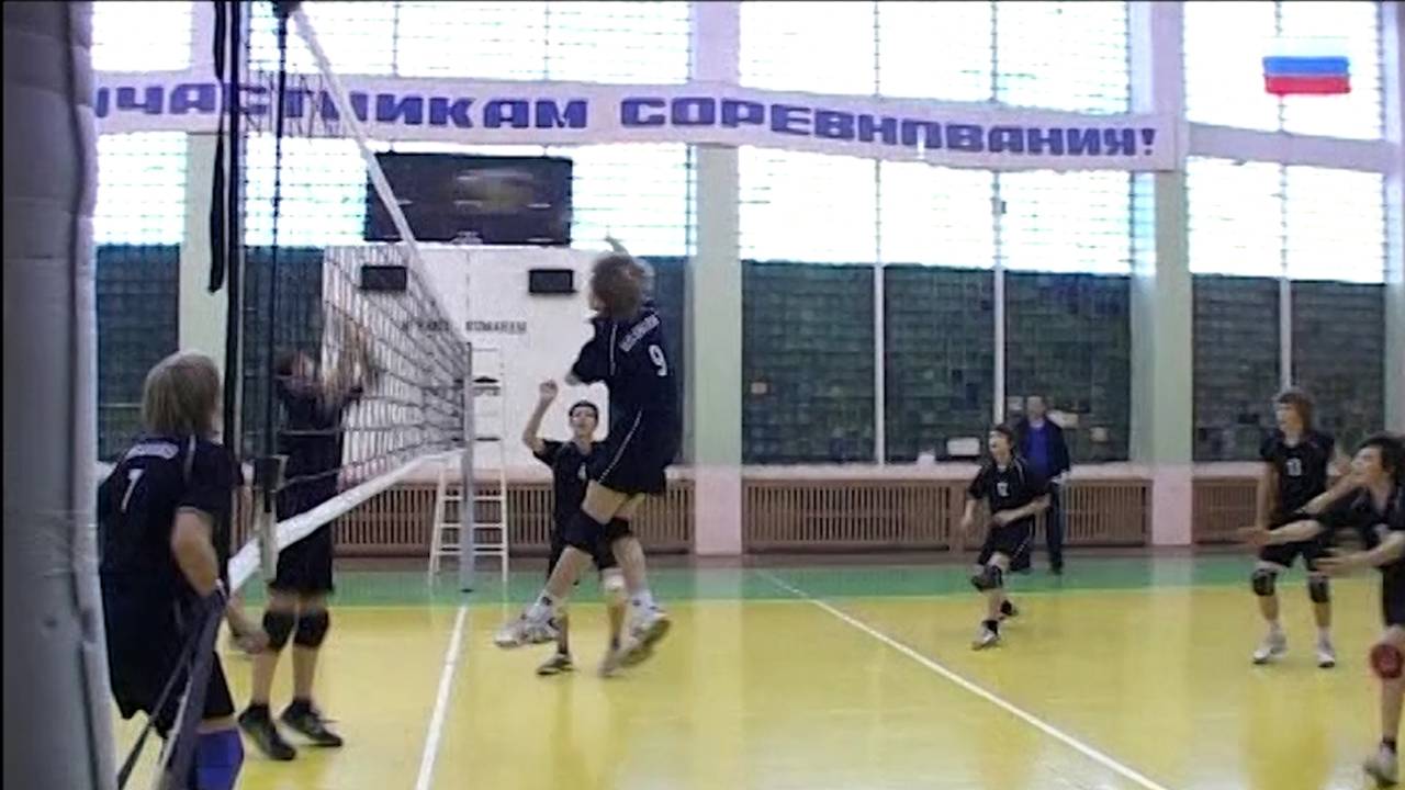 Волейбол. Дети. Мощь атаки. Тренер Ершов Олег Станиславович смотреть онлайн