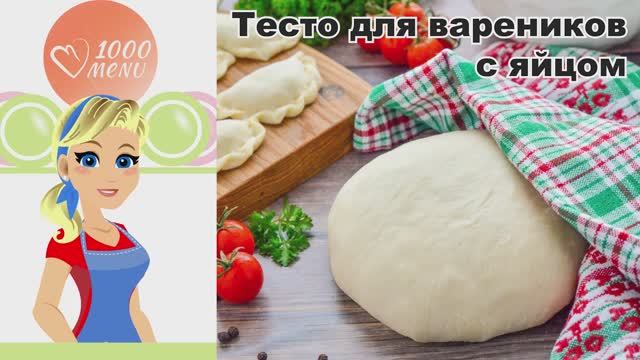 1000.menu: Тысяча рецептов на каждый день