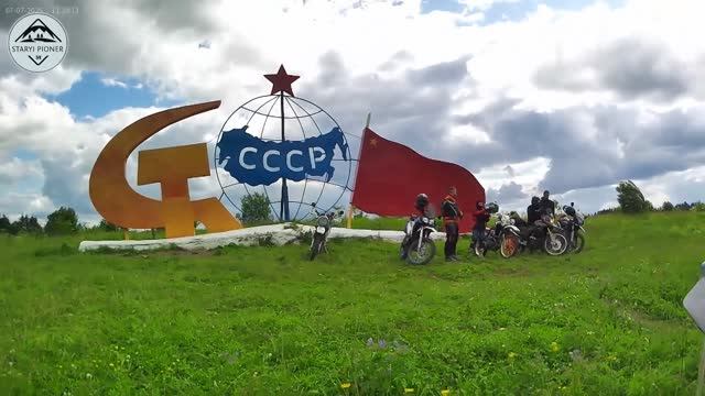 Поездка выходного дня 6.07.2025 смотреть онлайн