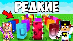 СЛОМАННЫЙ МОД НА GROW a GARDEN в МАЙНКРАФТ ДЕВУШКА НУБ и ПРО ВИДЕО ТРОЛЛИНГ MINECRAFT Евгенбро