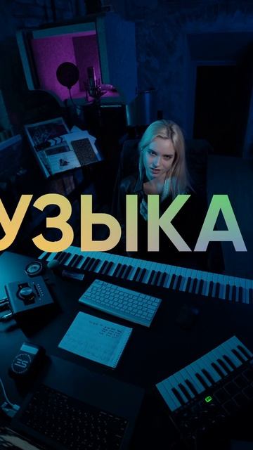 Музыка😏🎧